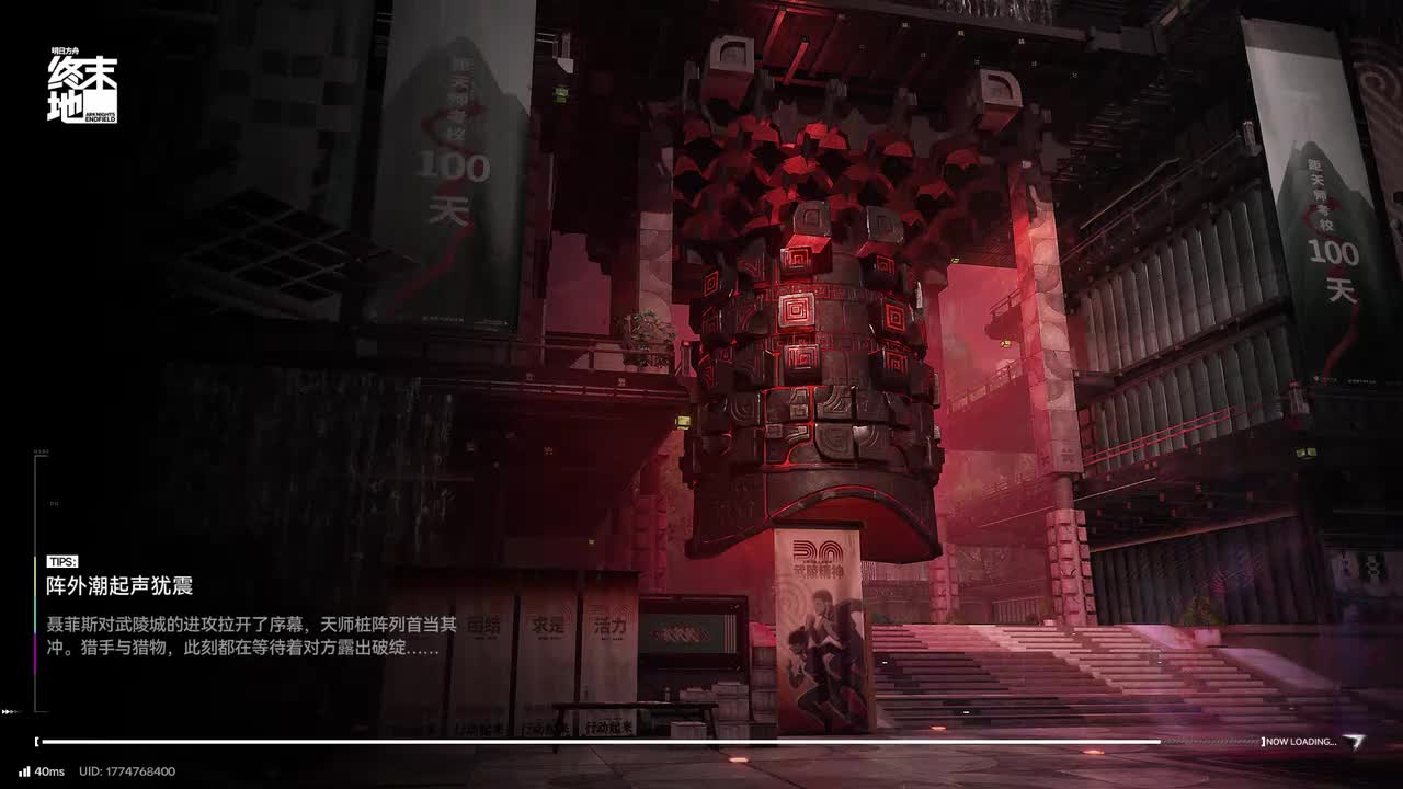 【1.2武陵】2阵外潮起声犹震·《怒潮-进程Ⅴ》