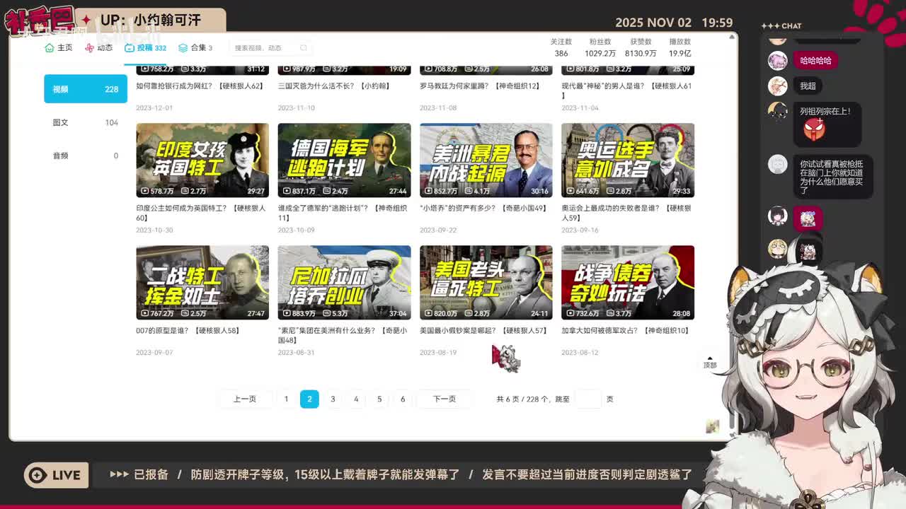 57-美国最小假钞案是哪起？