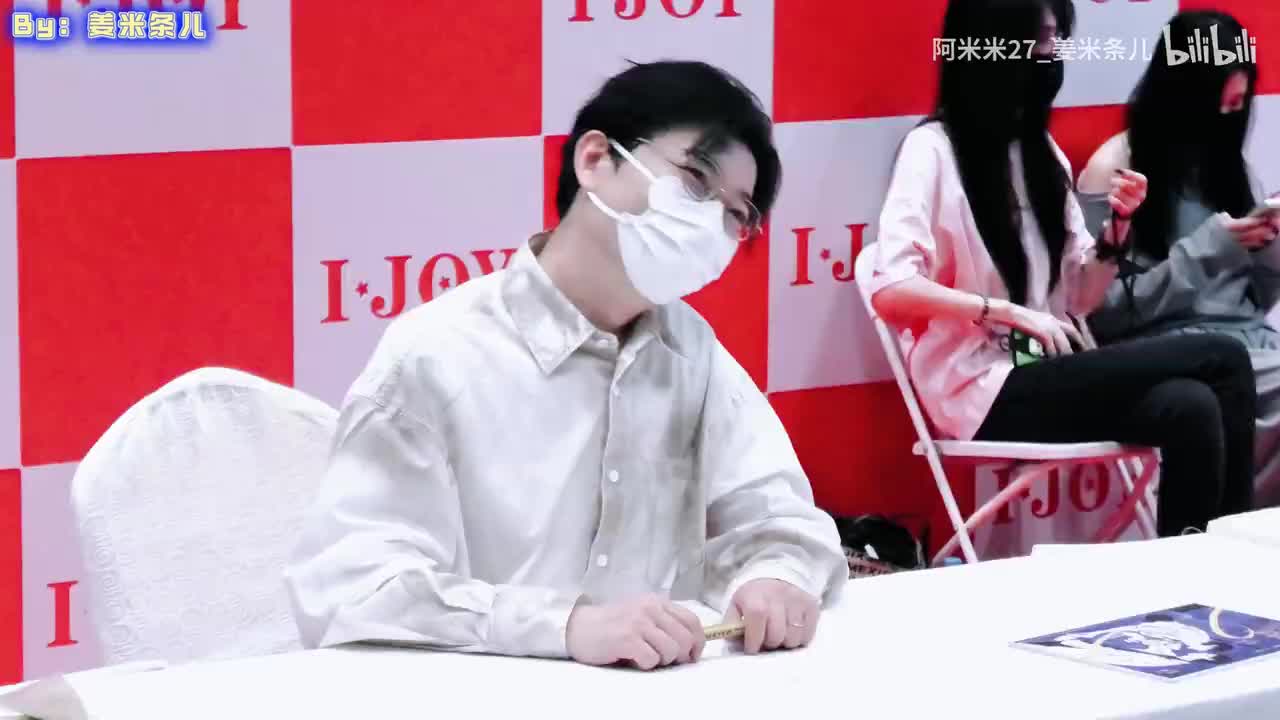 05-候场+签售上下班+片段