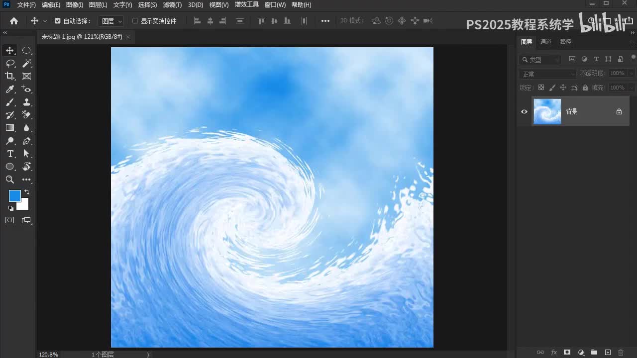 【练习】海浪效果