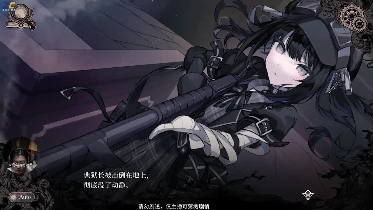 【第二章·1】回归日常？