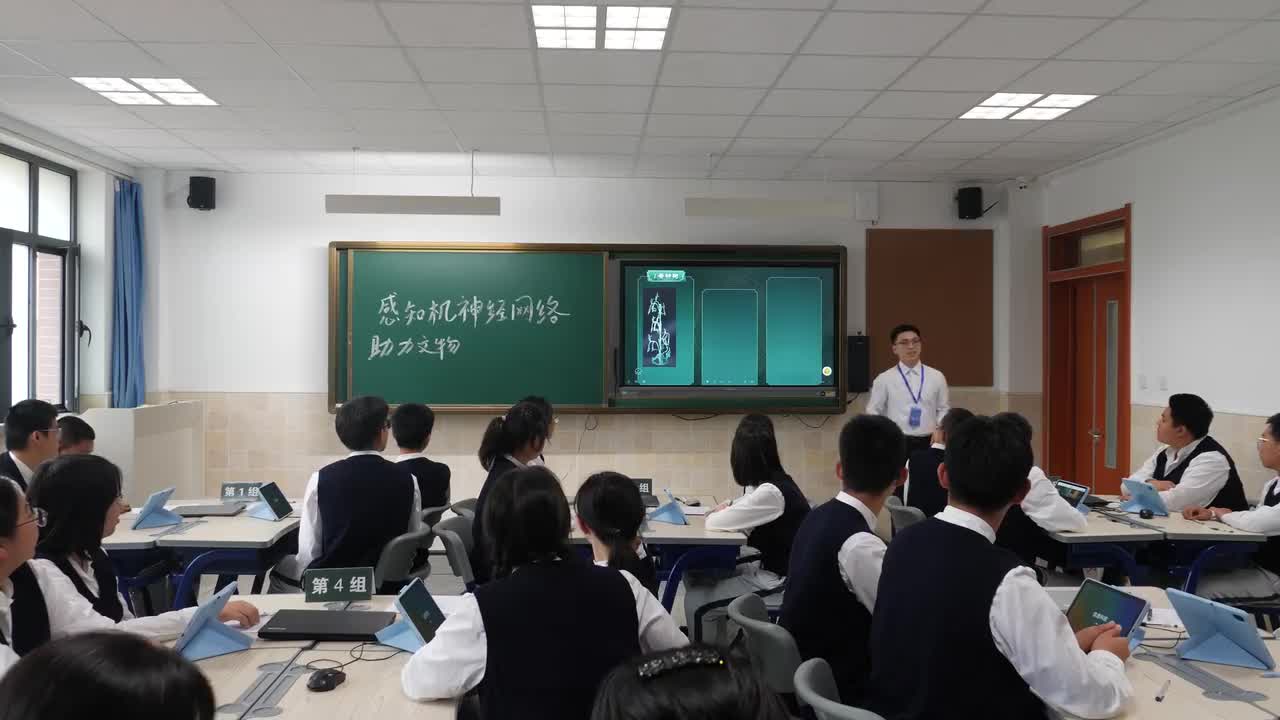 02 《感知机神经网络助力文物碎片匹配》 鲜国川 展示课视频