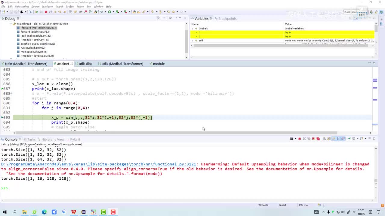24、局部特征提取与计算