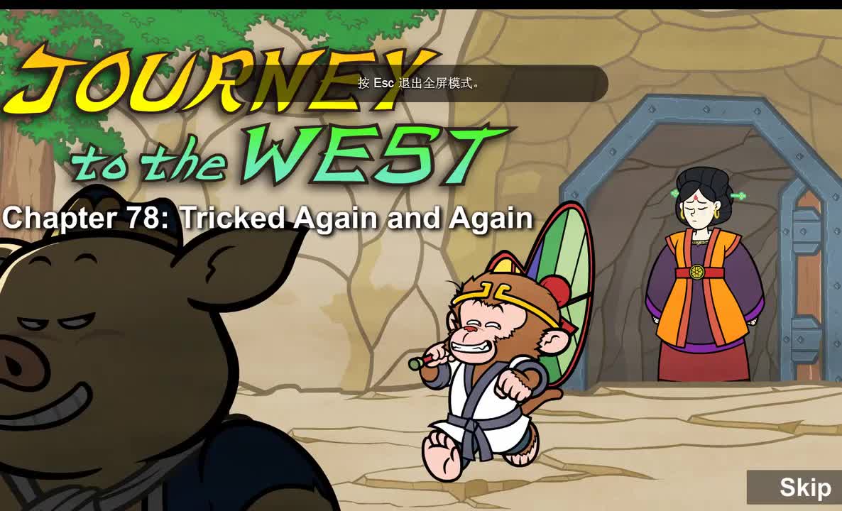 078 【互相欺骗】 Tricked Again and Again