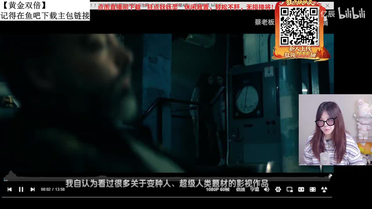 纳豆nado-今晚九点来捏【白银双倍】-2026年04月21日23点01分