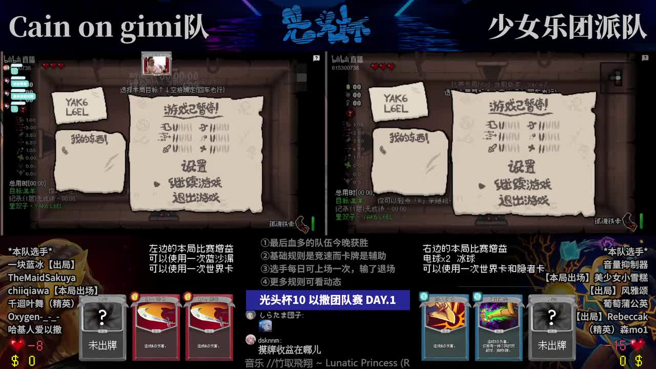 里双子羔羊水星局