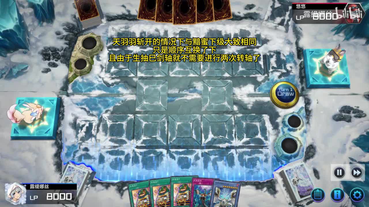 3.1、巳剑黯蜜：天羽羽斩开