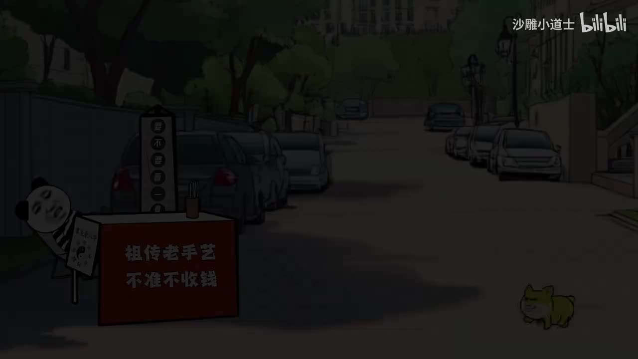 抓鬼大师（ 第二卷 ）