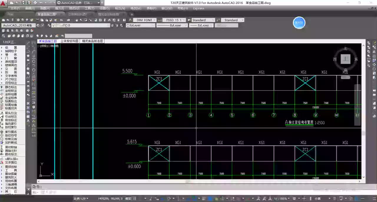 46-46；某车间柱间支撑节点绘制