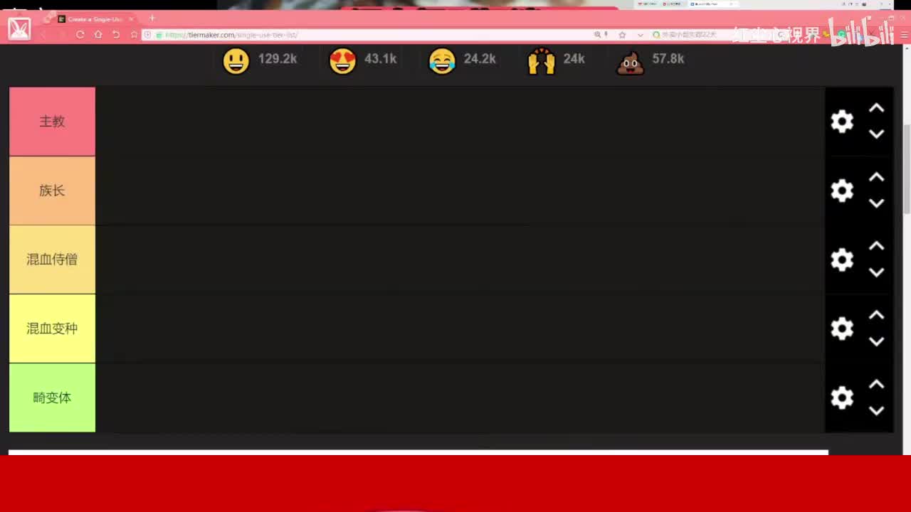 混血种规则怪谈