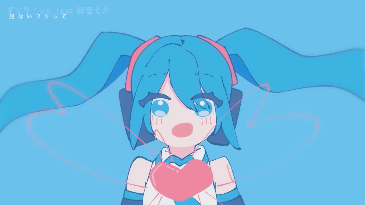 off vocal