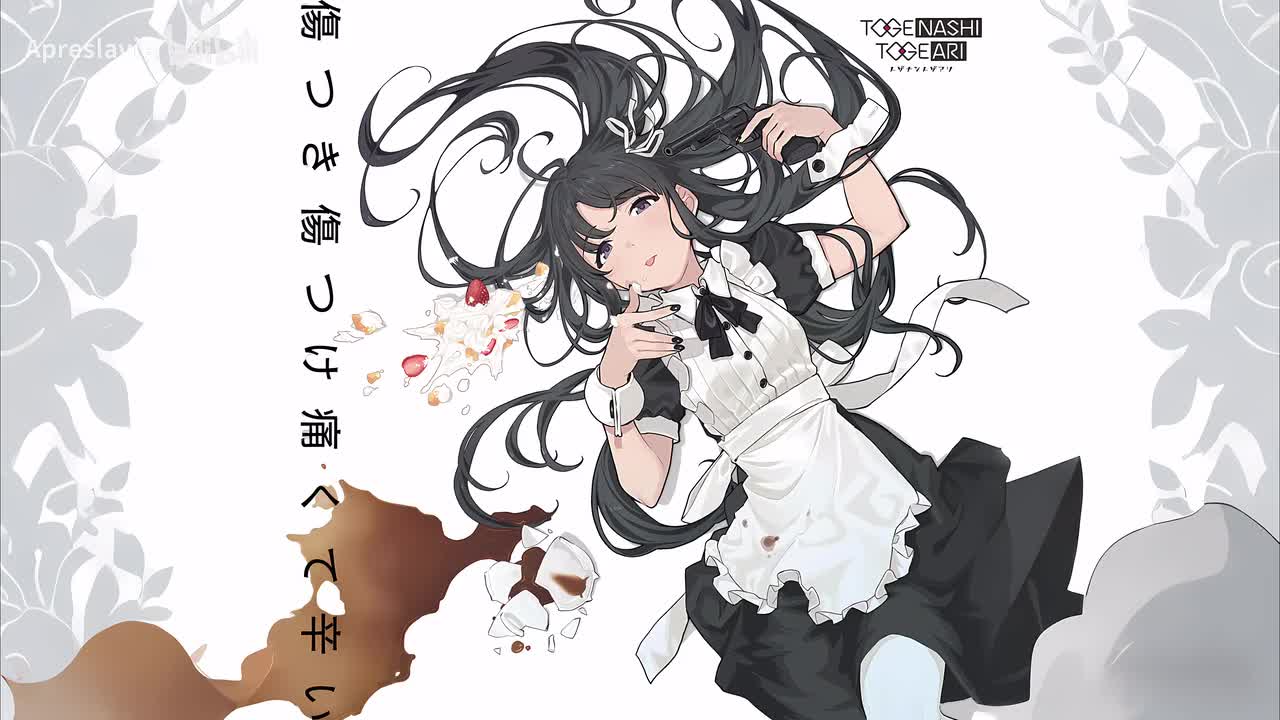 傷つき傷つけ痛くて辛い_guitar