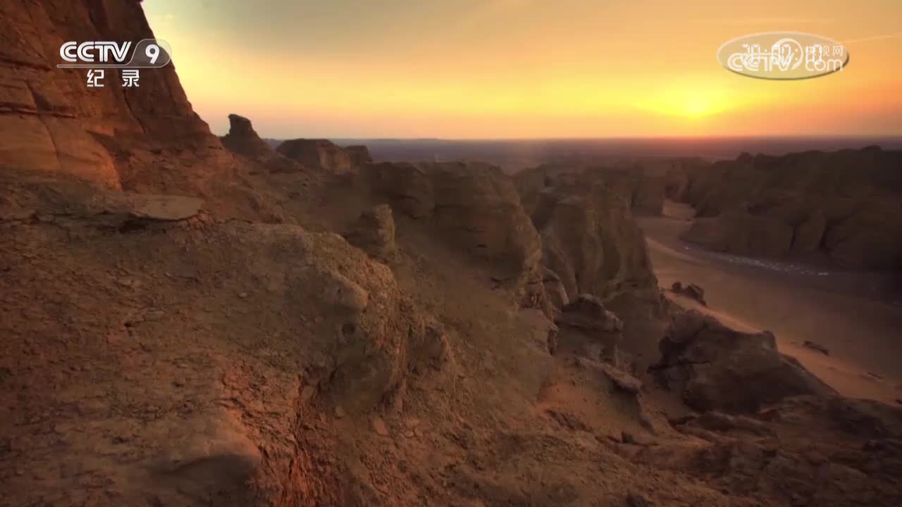 第5集 一眼万年