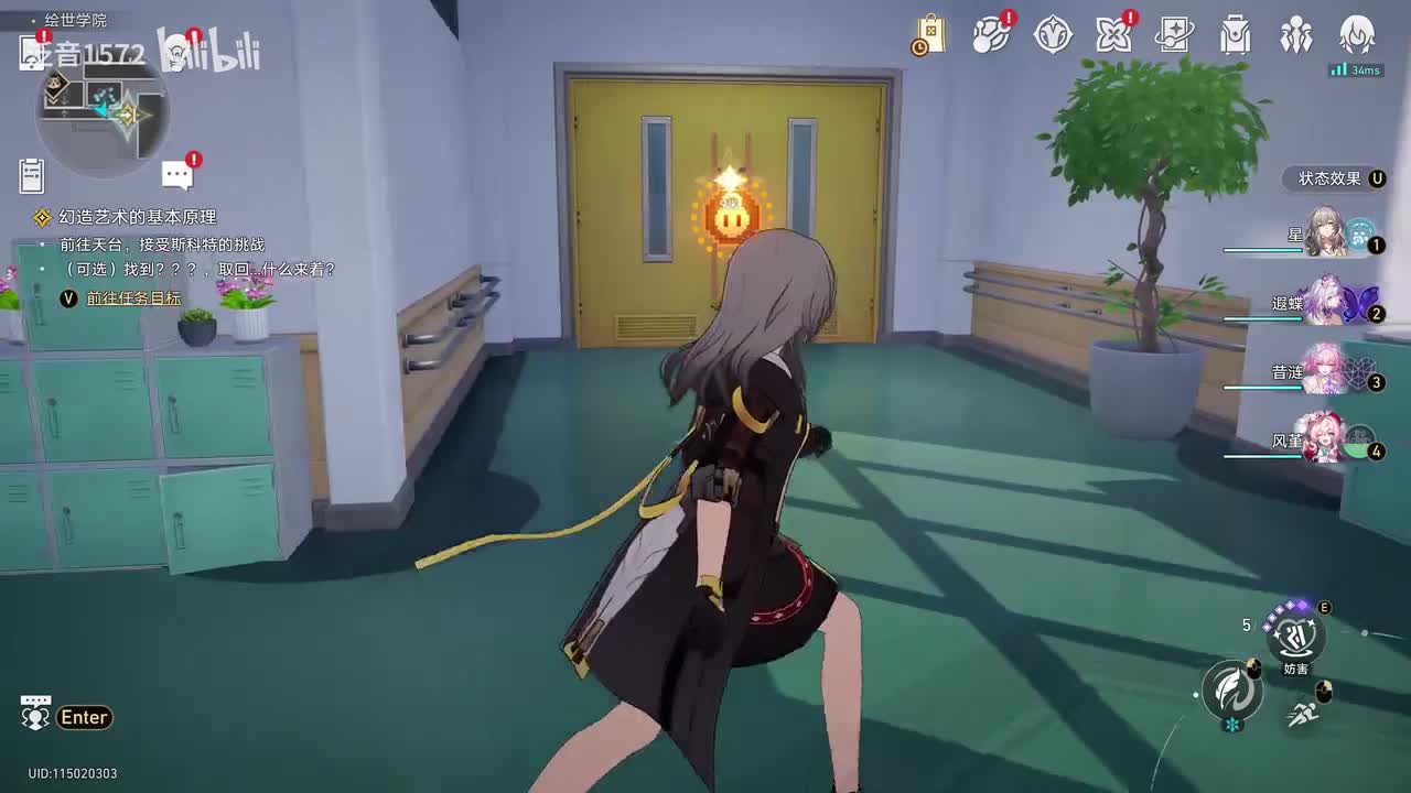 【4.0.主.二相乐园篇】满月是神不在的时间6幻造艺术的基本原理2