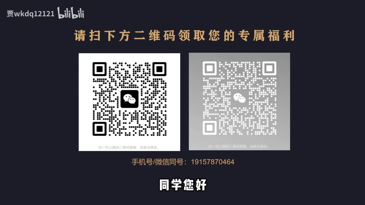 1.1.第一节：瀚墨视觉空间摄影先导课