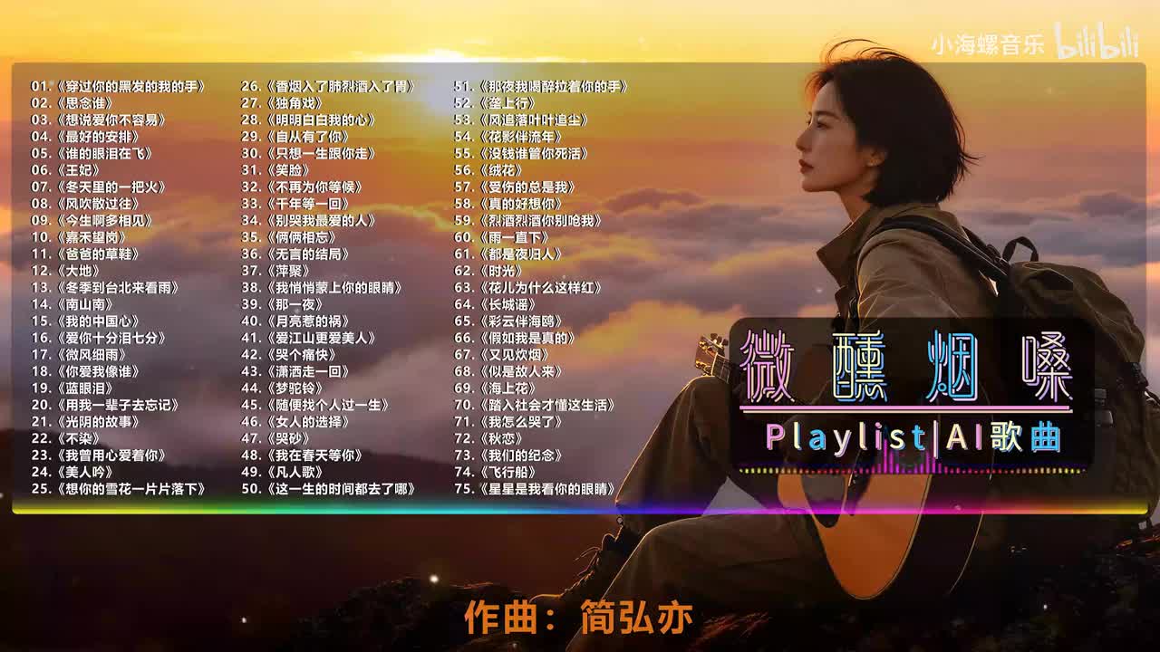 22. 白兰的 - 不染 (撕裂版)