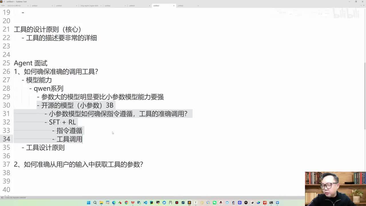 4、六大核心组件实战：从原理到代码落地