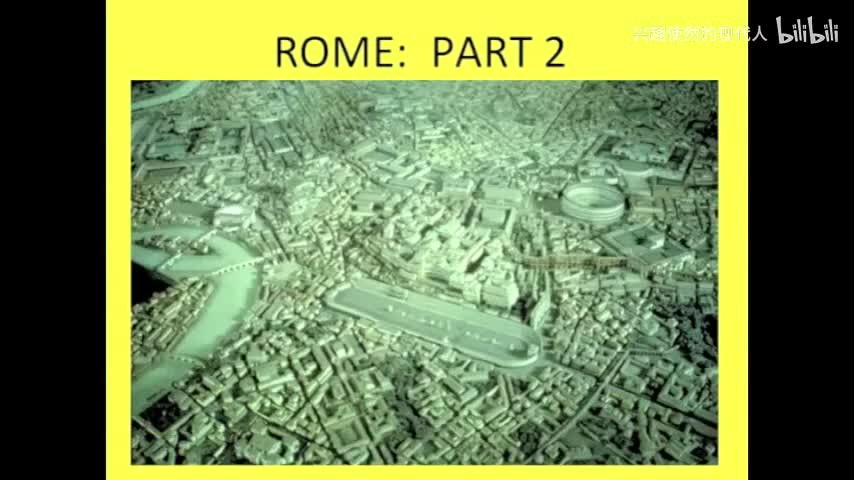 09 - 建筑史 第09讲 罗马建筑第二部分