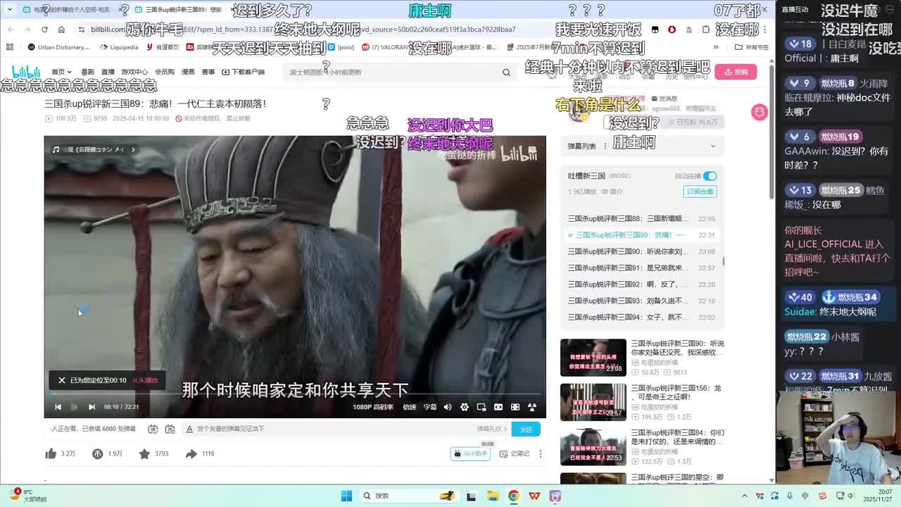 第89集：悲痛！一代仁主袁本初陨落！