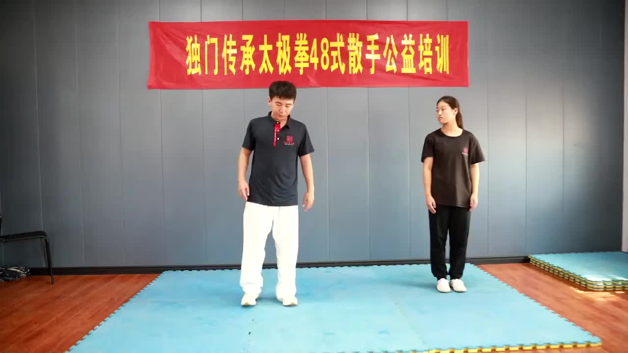 第15节抻筋拔骨之腿法（三）