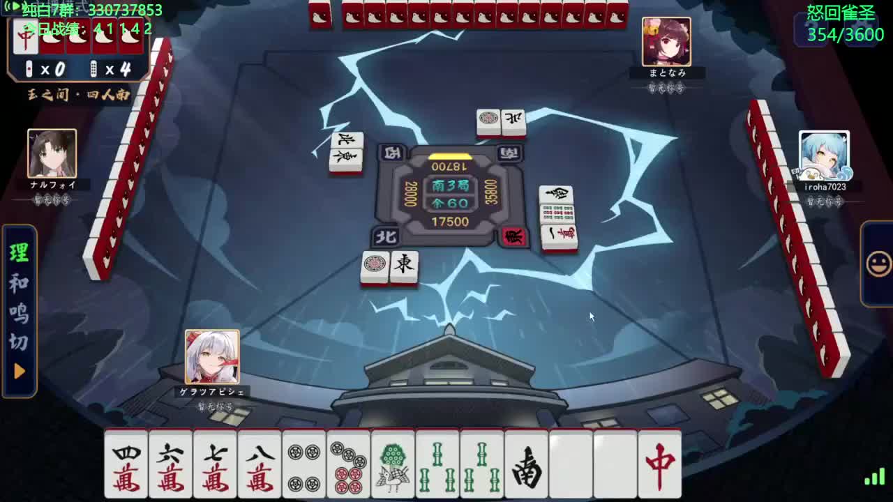 录制-23585383-20260304-230317-796-血色三月，黑子哀嚎！-弹幕版