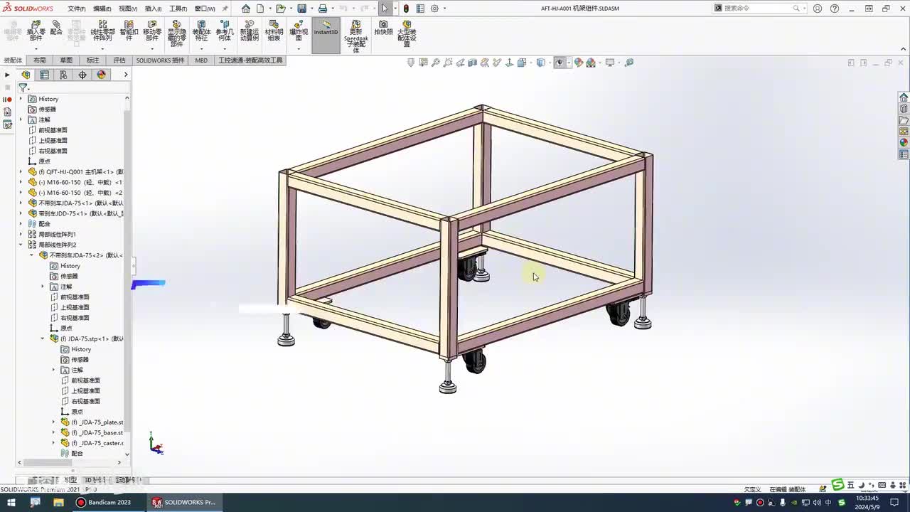 017.2-10：如何快速出机架的加工图