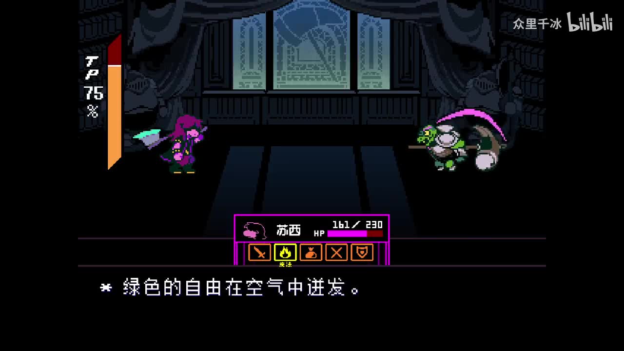 酷炫的回旋斧反击