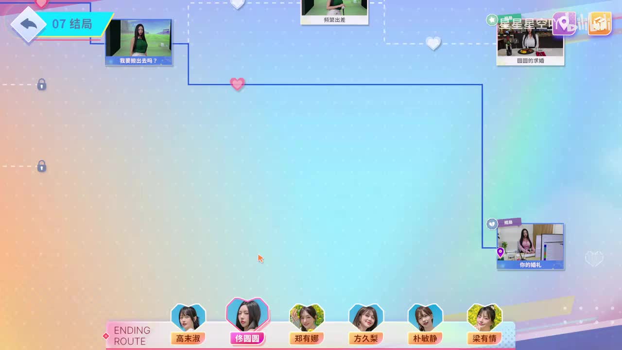 佟佟线100%探索度