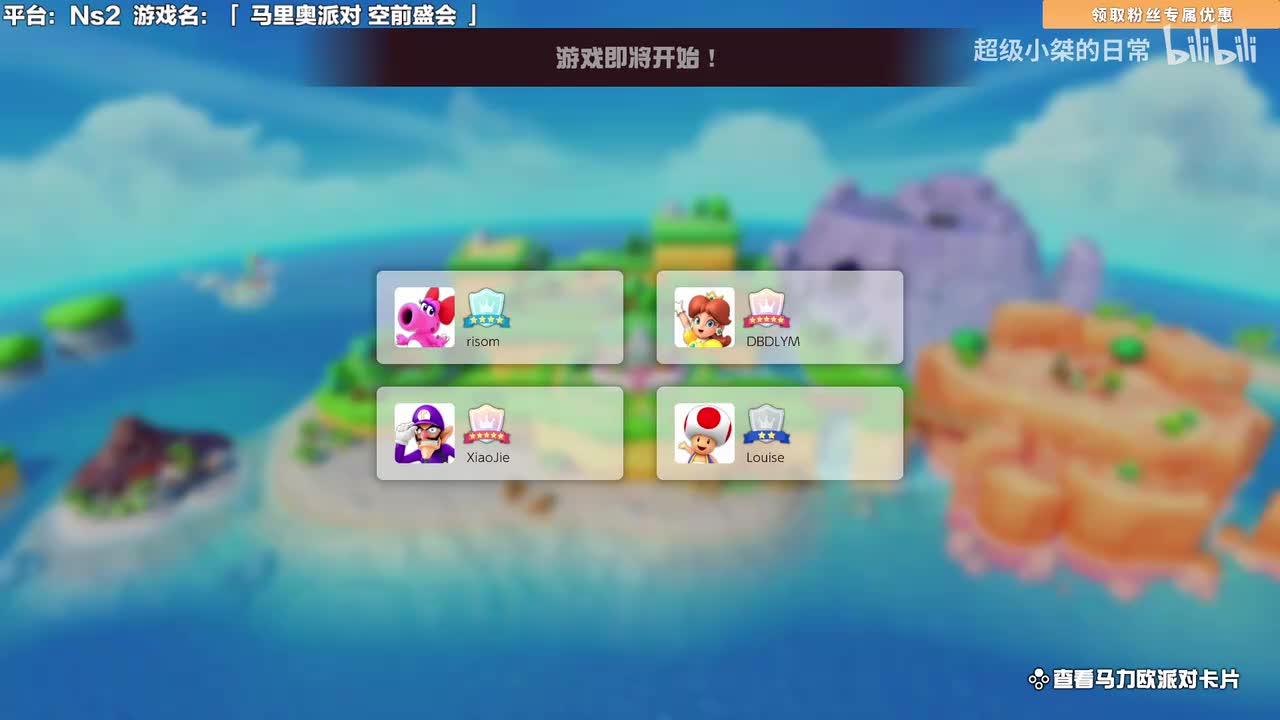 02 空前盛会 她本来就要赢了你还送一颗