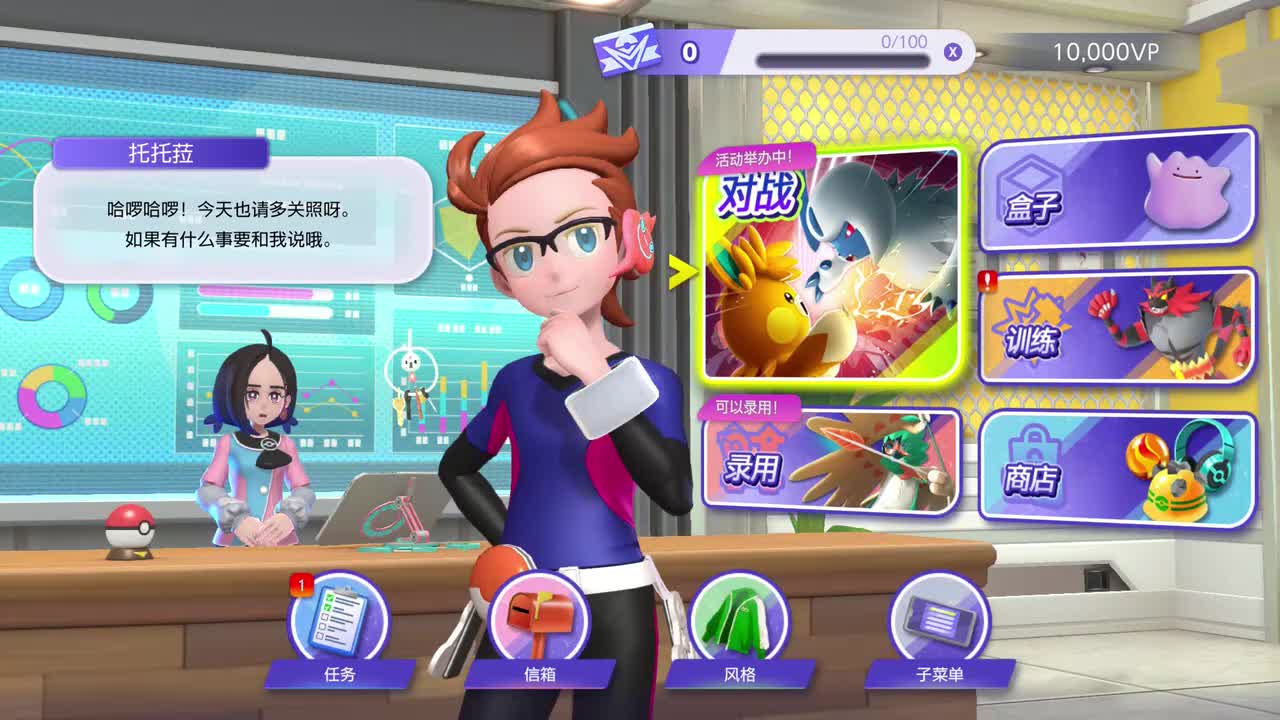 商店
