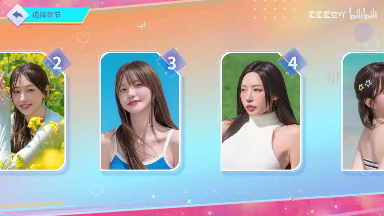 第四章100%探索度(附带2个结局)