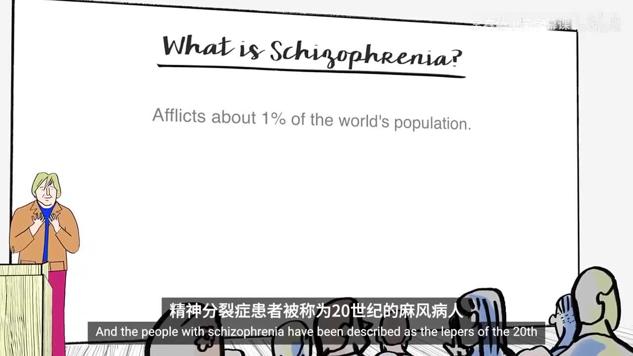 6_02_02_精神分裂症