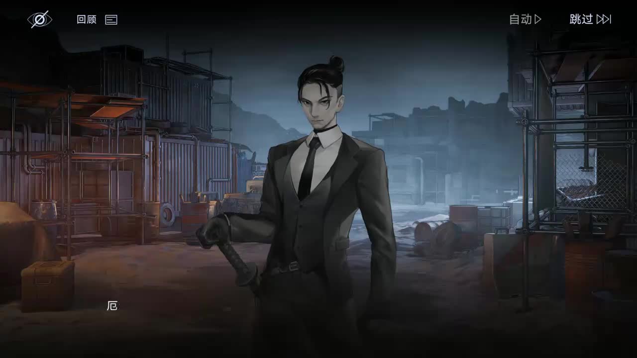 无主地窟A 3-7 “提案”