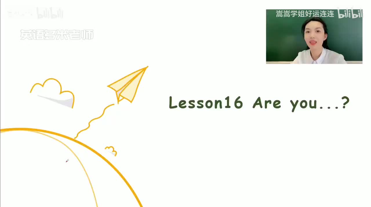 16_第1-48课-第16课_1080p