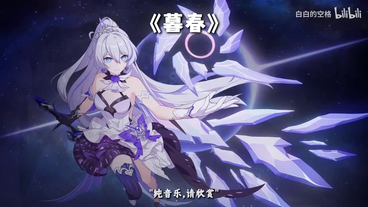 127.暮春