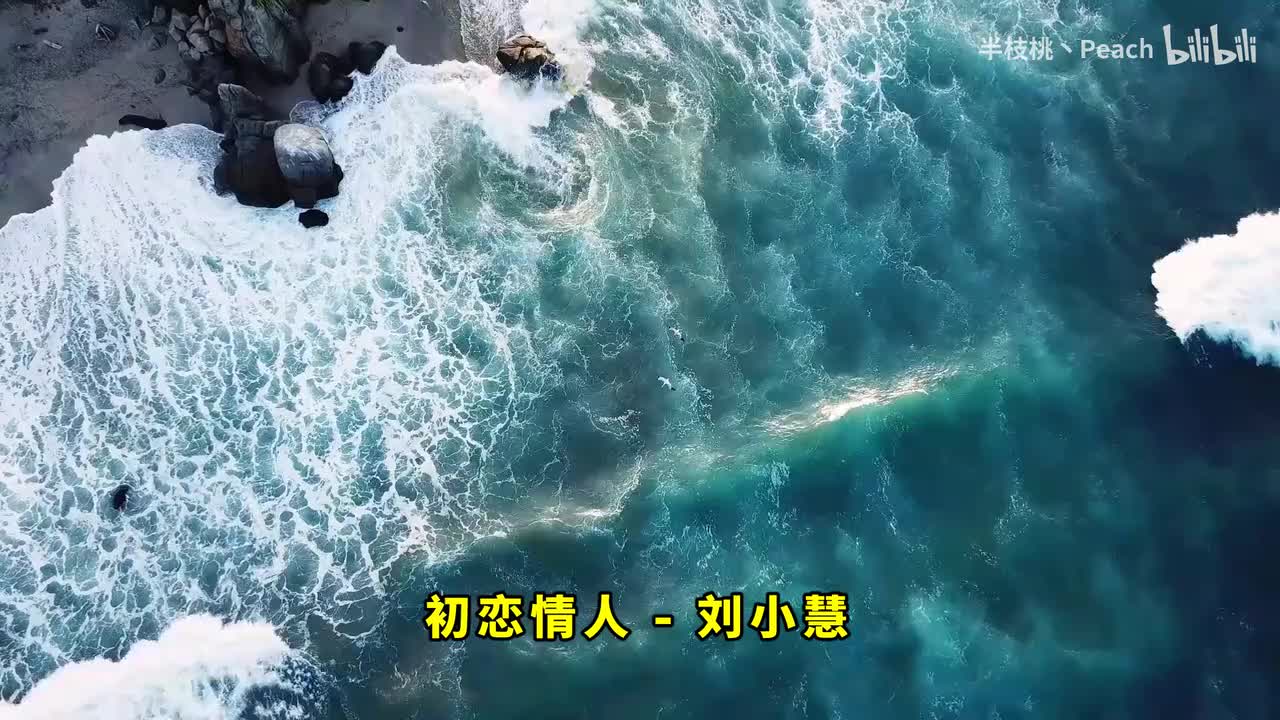 初恋情人 - 刘小慧 大地 (粤语) - BEYOND 风继续吹 - 张国荣 广东爱情故事 - 广东雨神 敢爱敢做 - 林子祥