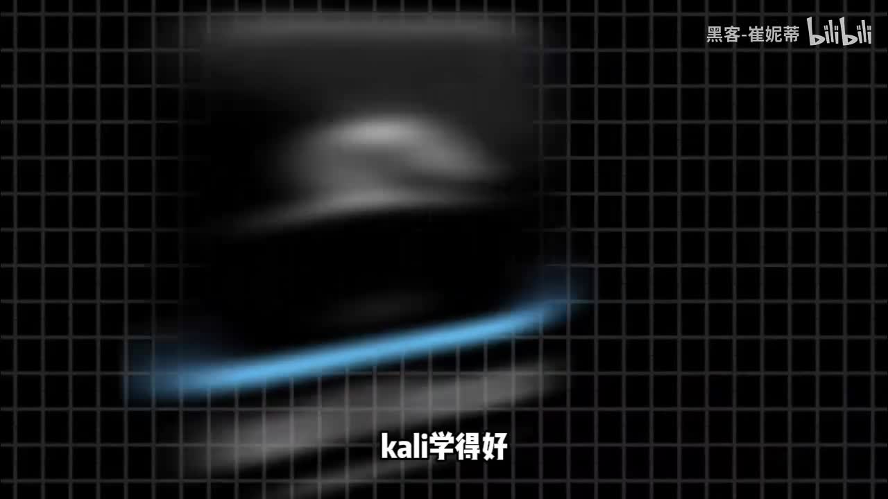 1、2026最新Kali安装和下载