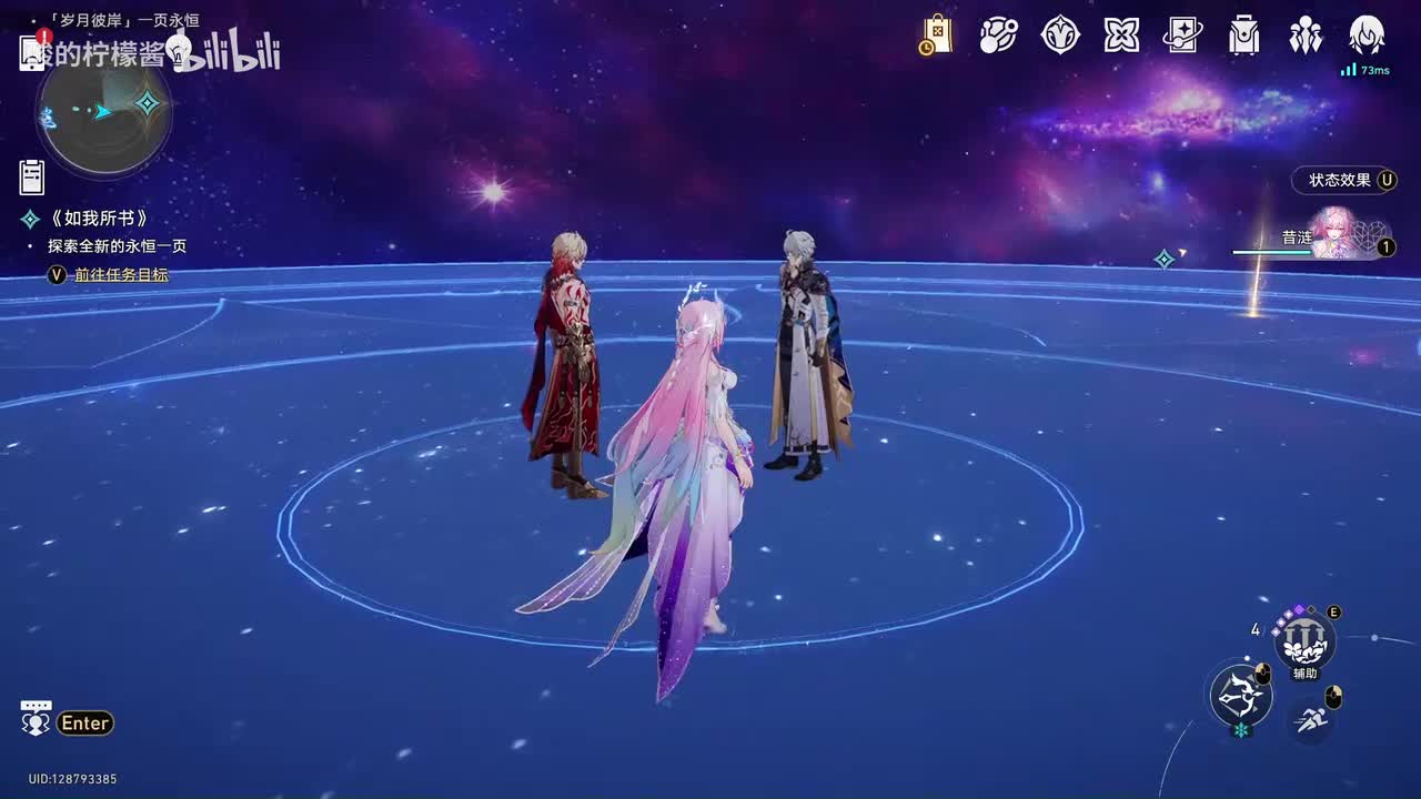 3.7结束后一页永恒对话+一点边角料