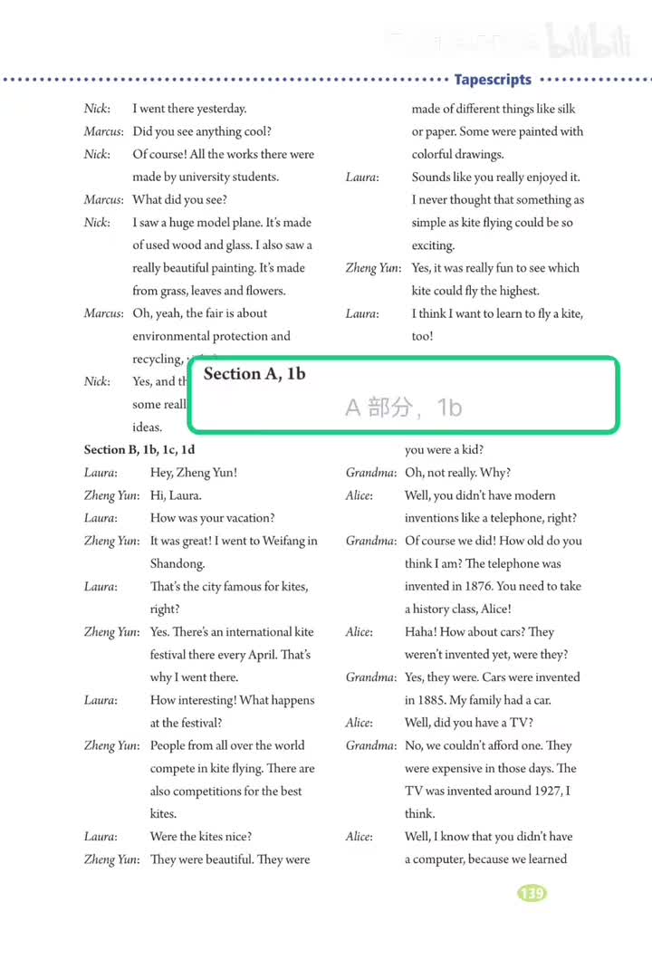 1b 听力原文