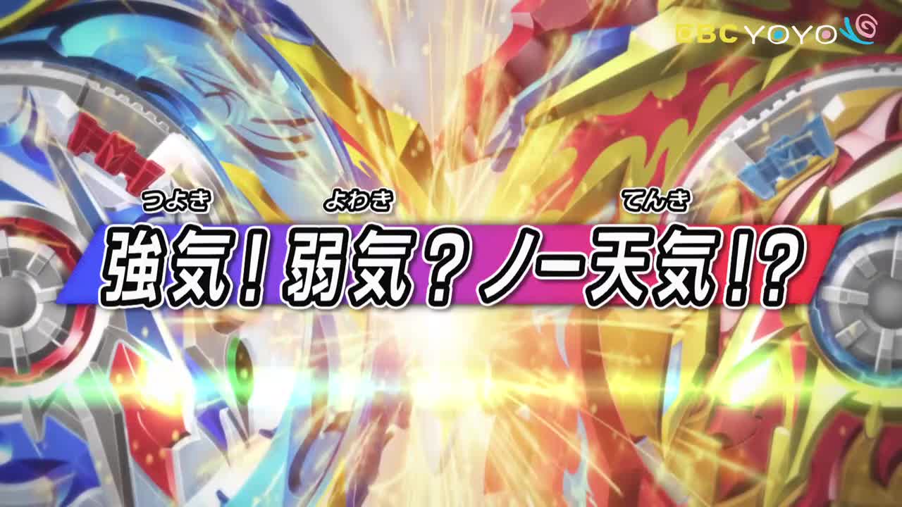 【戰鬥陀螺爆裂世代 超王】 第49集│中文版卡通│繁中字幕│台灣配音完整版HD(1080P_HD)