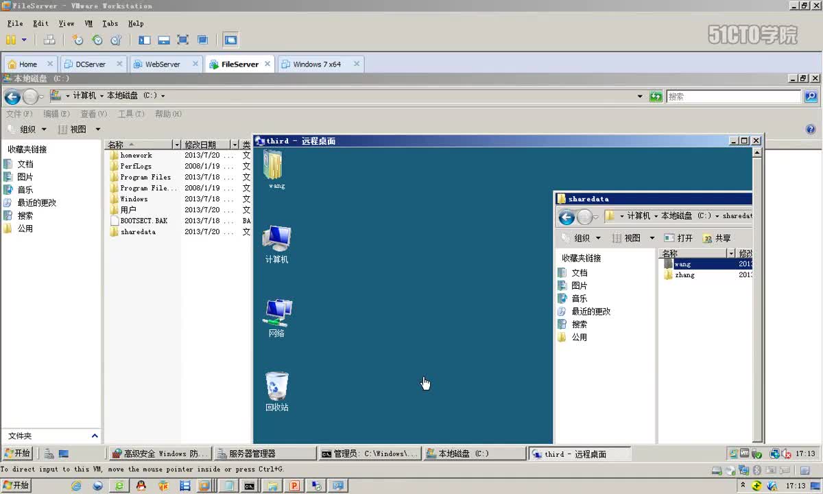 5-8、获取所有权