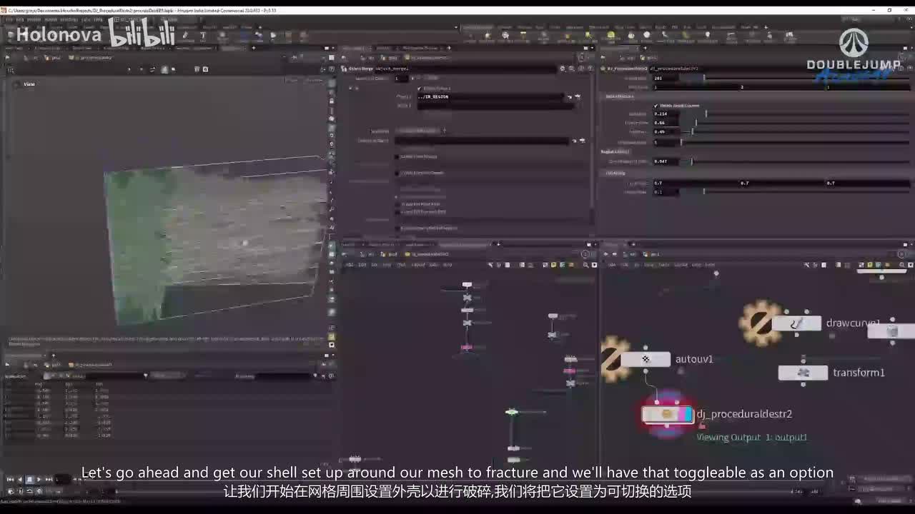 Week 3 B 09 - Generate shell.mp4