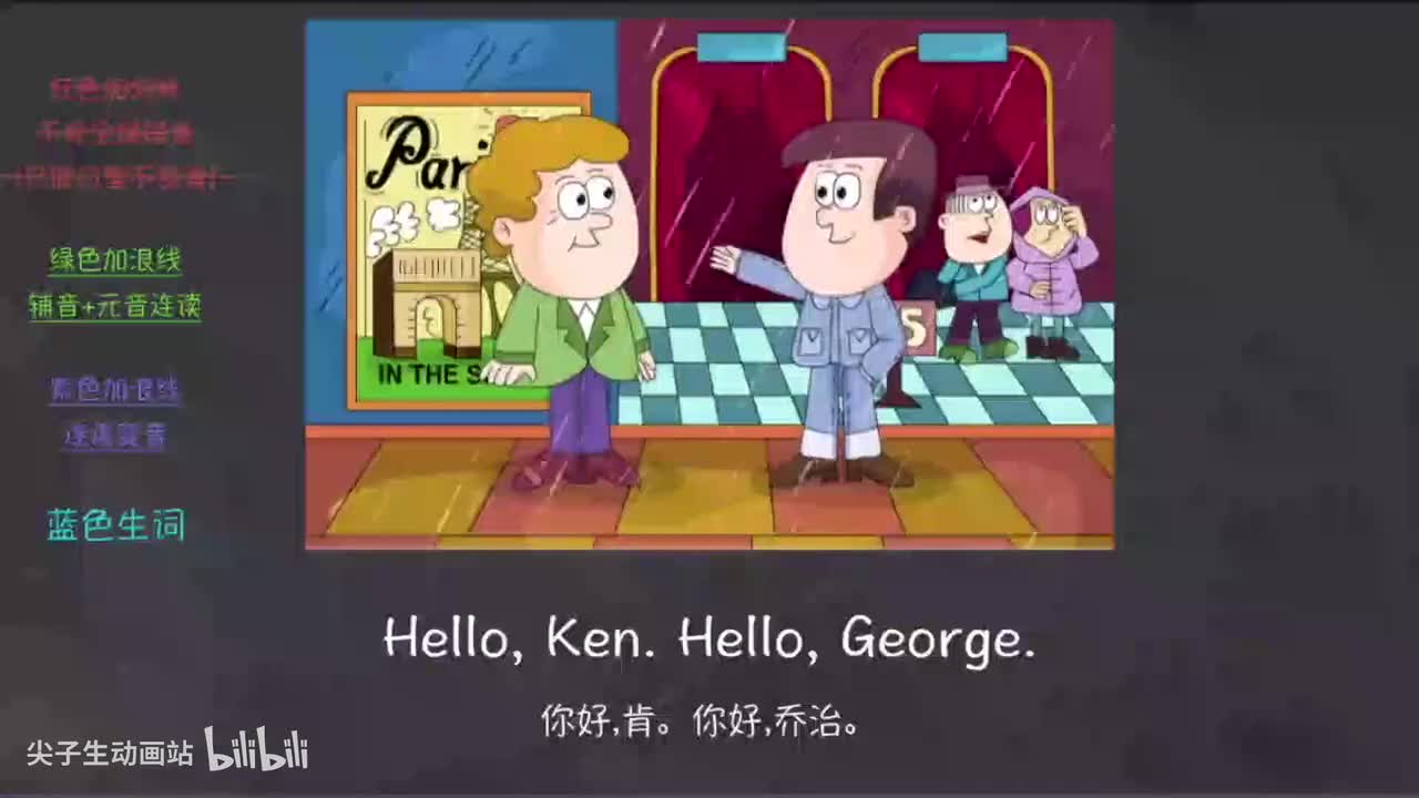 043-新概念 1-85 三步学习