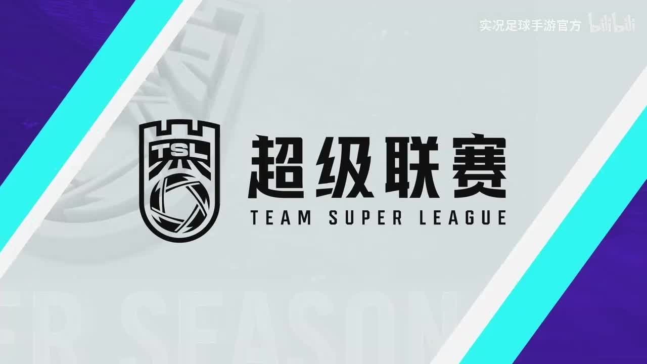 S11春季赛第5轮 LBD vs 华南