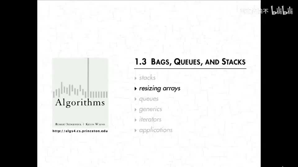 4 - 2 - 调整数组大小 956_明文传输不