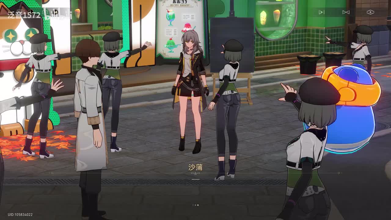 【支】初恋三十次2握住沙蒲的手