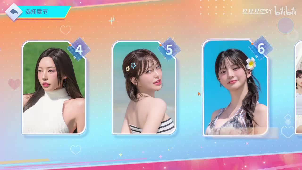 第六章100%探索度(附带1个后宫结局)