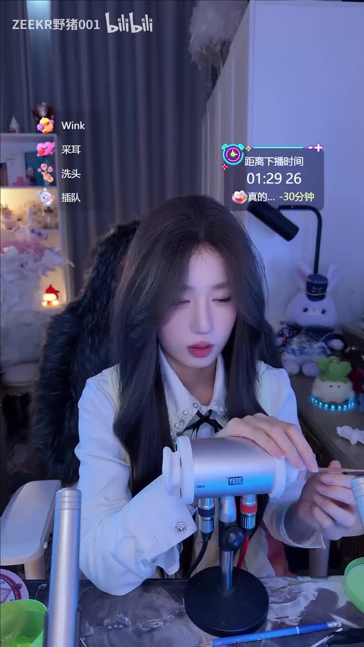 芒果小布丁ASMR_2026-03-14_22-47-11_004
