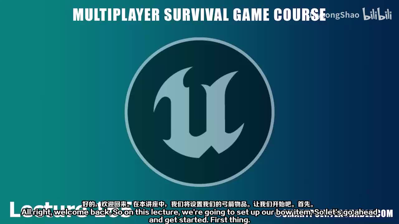 165 - 设置弓蓝图类