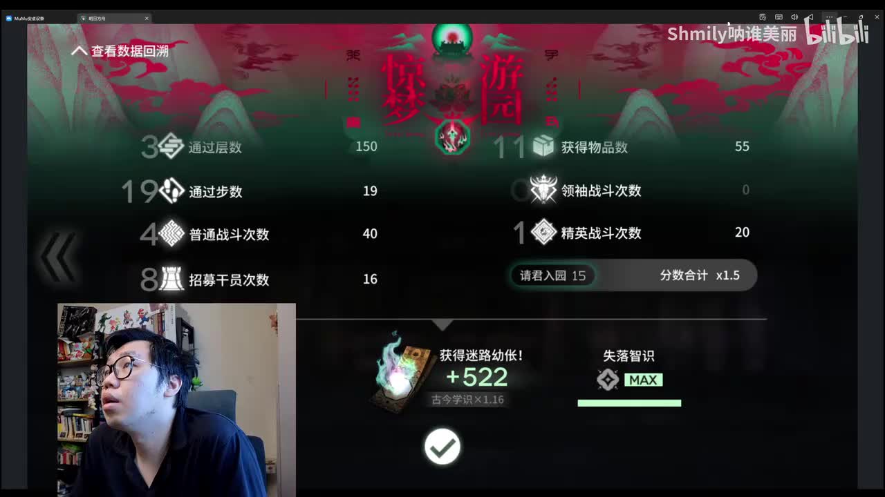 20251019 134926 叫我店长